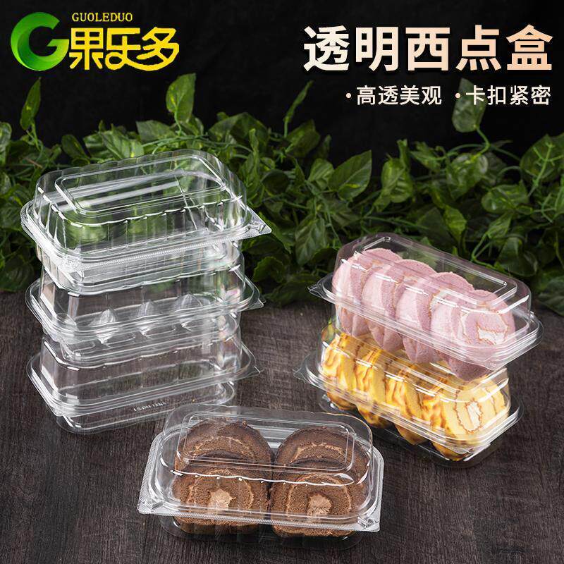 盒马同款瑞士卷包装盒梯形虎皮卷打包盒4/6/8片毛巾卷蛋糕卷盒子