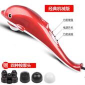 新款 超强插电摩棒多能电动敲打全持身按锤 海豚大功率按摩器手功式