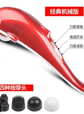 正品海豚大率按摩器超手持式强插按摩棒多功能电电动敲功打全身锤