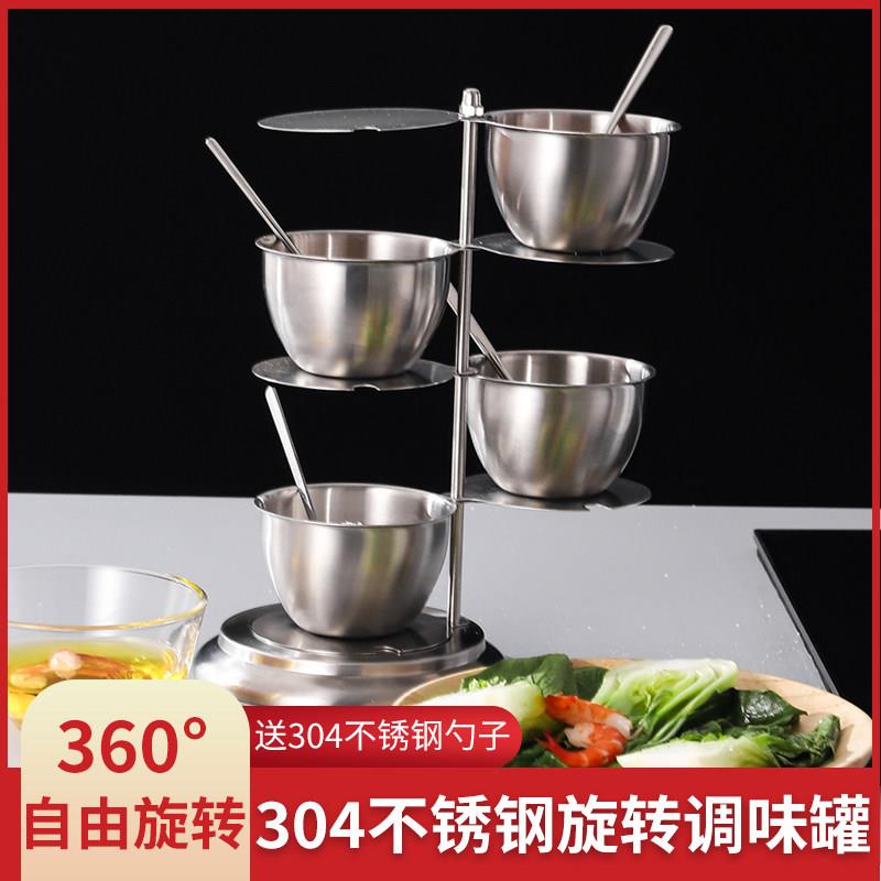 304不锈钢旋转调味罐调味盒 厨房家用高端佐料盐罐套装收纳组合装