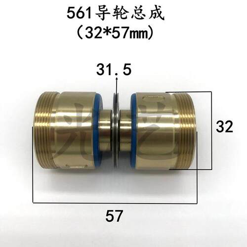 561导轮总成32*57mm导轮31.5线切割快走中走丝机床双边铜套组件座