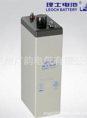 太阳能用理士电池DJ500理士铅酸免维护2v500ah电厂直流屏系统电源