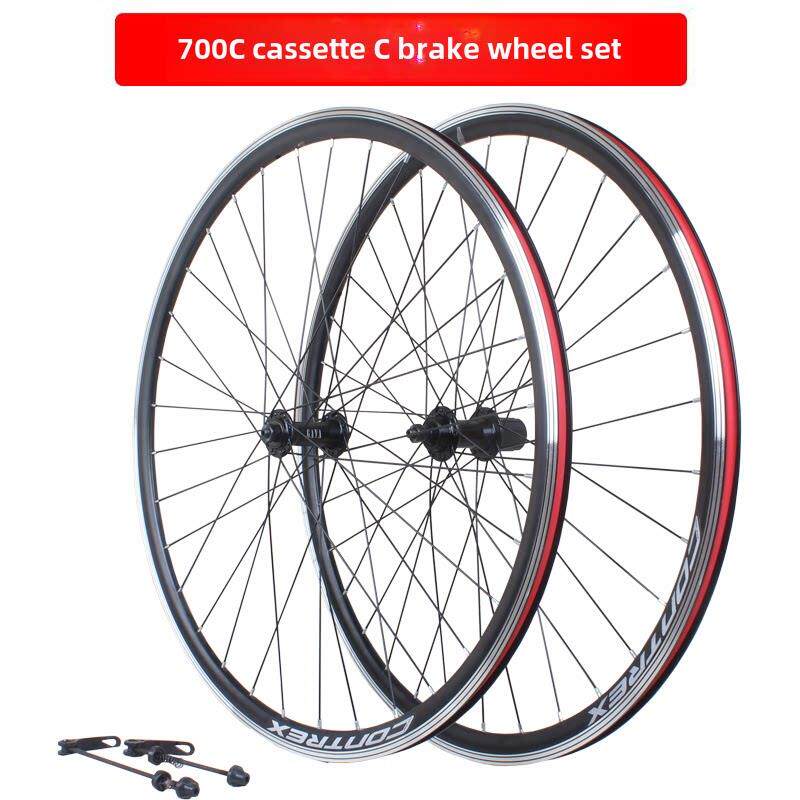 700C公路自行车卡式C刹款前后车轮组V刹快拆23/25/28/32C跑车轮组