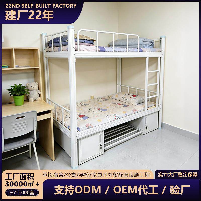 员工宿舍公寓带楼梯加厚铁架子床两层双人床学生上下铺双层上下床