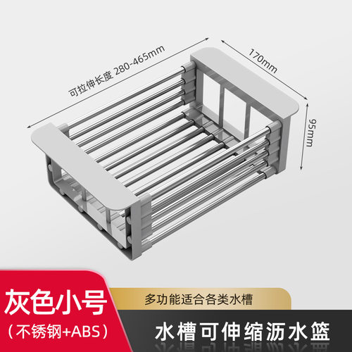 水槽沥水架沥碗架晾放碗筷沥水篮伸缩厨房洗碗池收纳置物架不锈钢