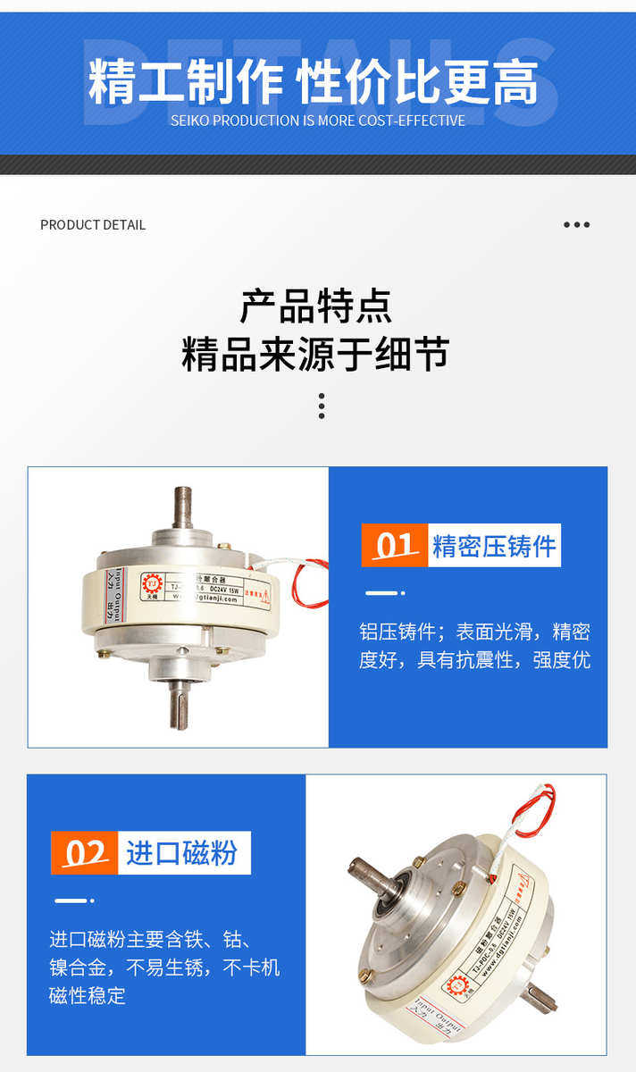 Сцепление 厂家现货供应双轴微型磁粉离合器 poc-c-1对轴微型磁粉离合器