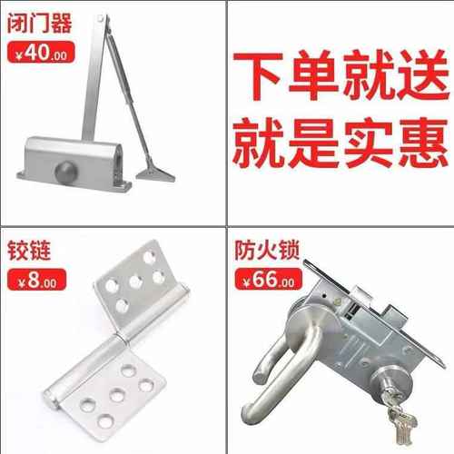 通道玻璃宿舍防火门乙级钢质钢制门不锈钢防火门消防机房双开甲级