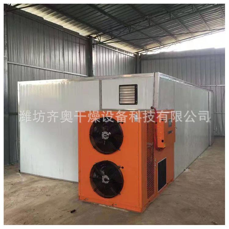 齐奥空气能烘干窑产地货源空气能烘干窑厂家货源空气能烘干窑