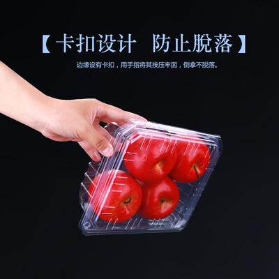SI6K一次性透明水果塑料盒2斤装蔬菜草莓葡萄樱桃盒1000g批发100