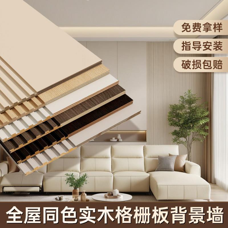 网红实木格栅板背景装饰墙板木饰面护墙板隔墙隔栅凹凸形小长城板
