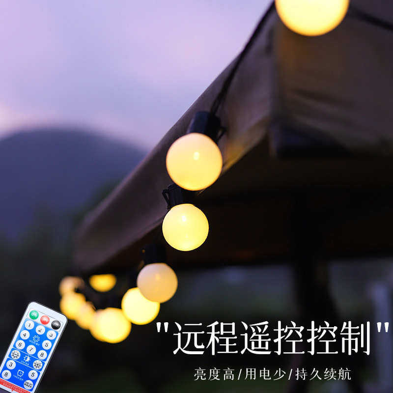 户外灯串LED大圆球彩灯串露营氛围灯串G50球泡天幕阳台防水彩灯,节庆用品/礼品,装饰灯,淘宝优惠券,粉丝福利购,淘宝优惠卷