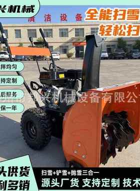 小手抛推式型电动除雪机雪大铲雪气62925油机小区棚道路清雪铲雪