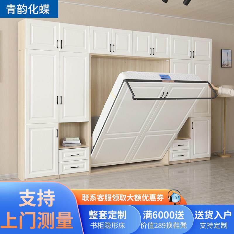 隐形床多功能衣柜一体折叠床组合床小户型书房卧室正翻隐藏壁柜床