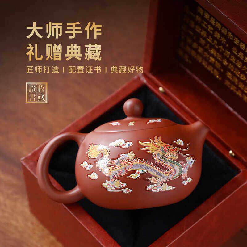 遇热变色紫砂凤鸣壶家用高档茶具泡茶壶大师手作可养西施壶礼盒装