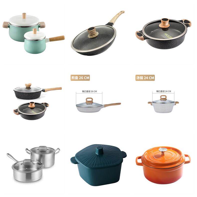 不锈钢锅具组合样板房间厨房饰品套组摆件平底锅汤锅整体橱柜厨具