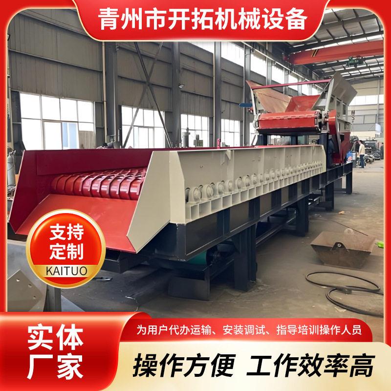 大型泥石分离机 筛分粒度均匀建筑垃圾分选设备 建筑垃圾分离机