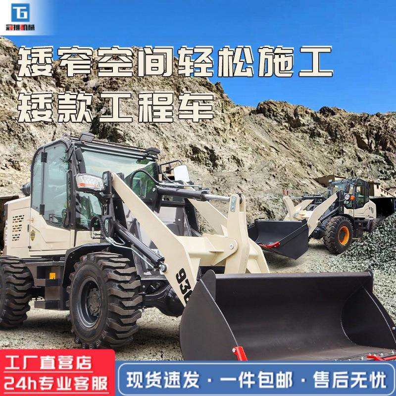 多功能四驱抓木机家用养殖场清粪加长臂矮脚虎装粮王装卸装载机