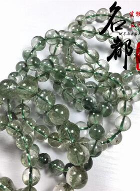 2026名都水晶 天然满天星绿幽灵手链 聚宝盆绿幽灵手串 厂家直销