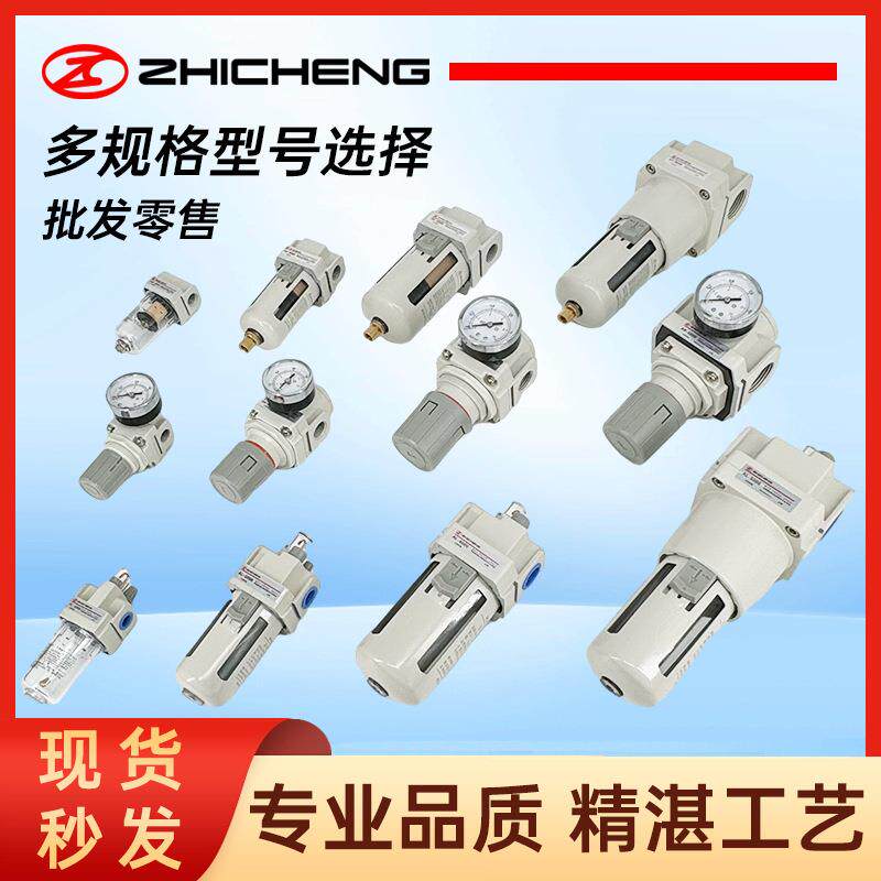 AC2/3/4/500AC型气动二联件联件0气源理处器911油水分三离器