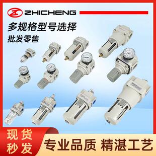 500AC型气动二联件件三联气源处理器0油水分657离 志成气动A2