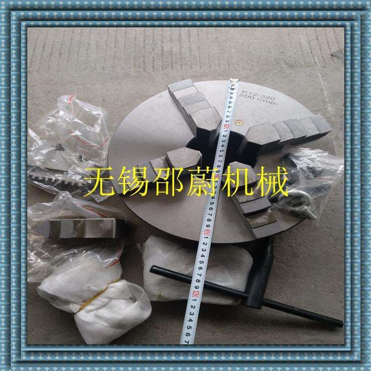 车床夹具单动四爪卡盘自定心卡盘K1220卡盘孔径100mm