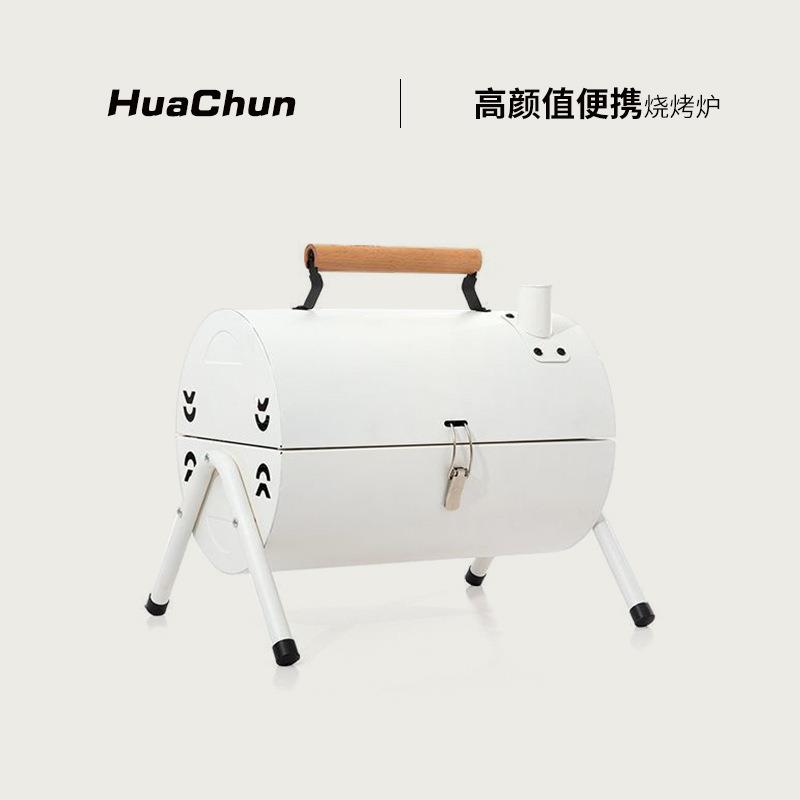 户外烧烤炉子便携木炭烧烤炉野外烧烤架露营烧烤装备工具碳烤箱