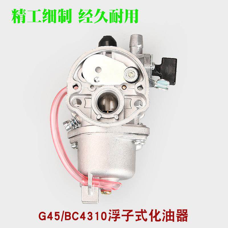 小松割草机浮子式化油器富世华//打草机化油器