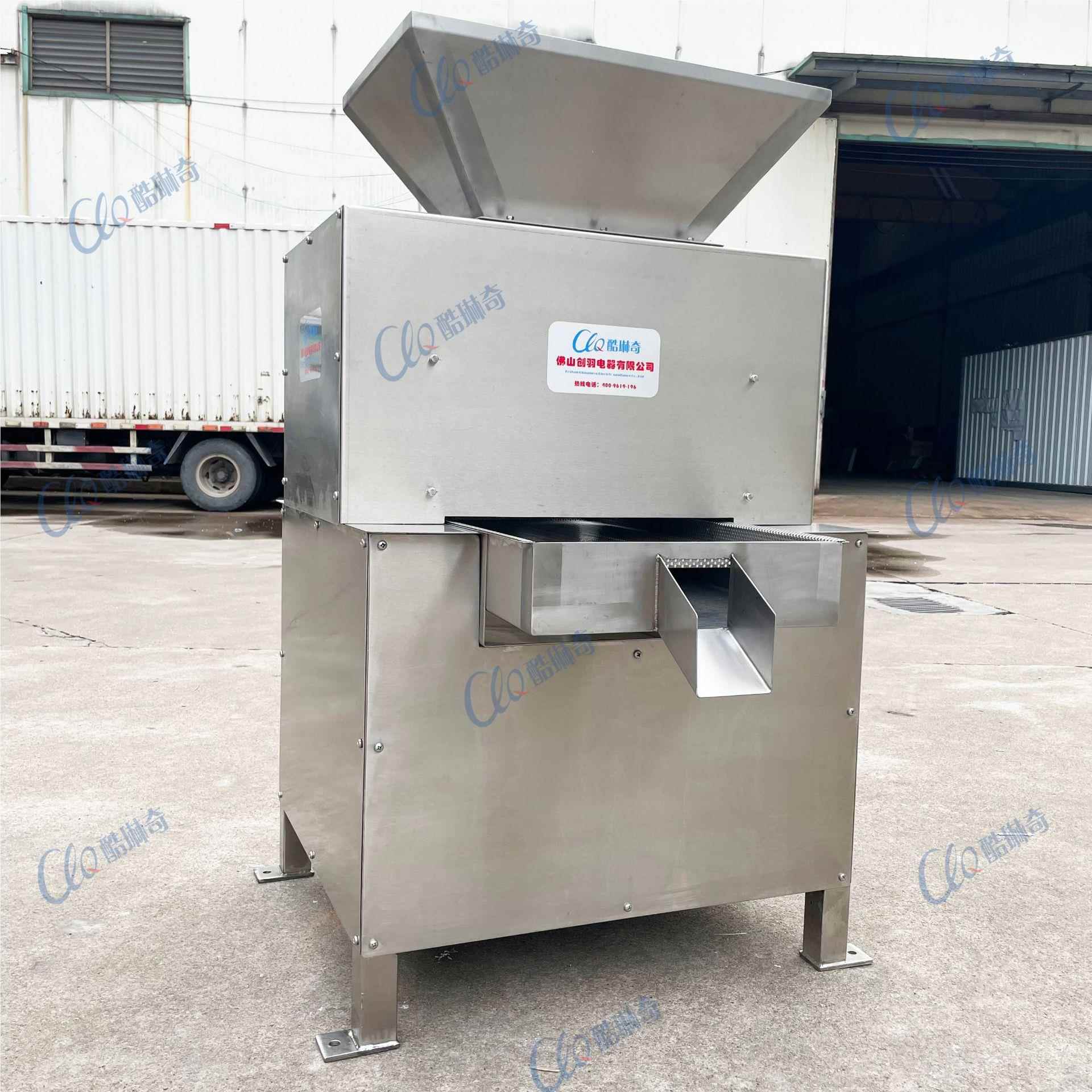 *厂家金直销大工业柠檬桔葡型萄柚式对辊榨汁机 1./酷琳5T百香果