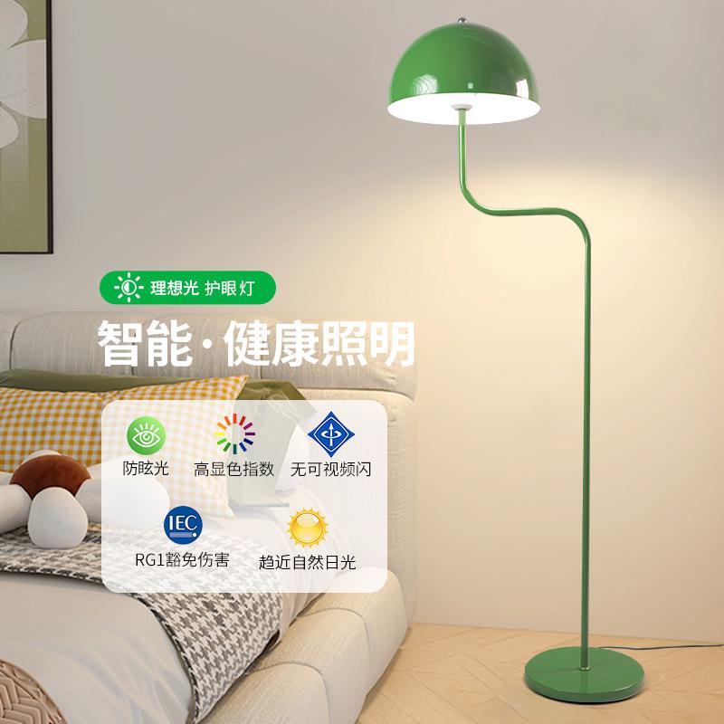 翡翠绿色豆芽灯落地灯网红客厅卧室沙发摆件中古创意花苞氛围灯