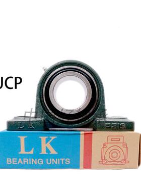 LK外球面带座轴承UCP/UCF/UCFL211 212 213 214 215 216 217 218