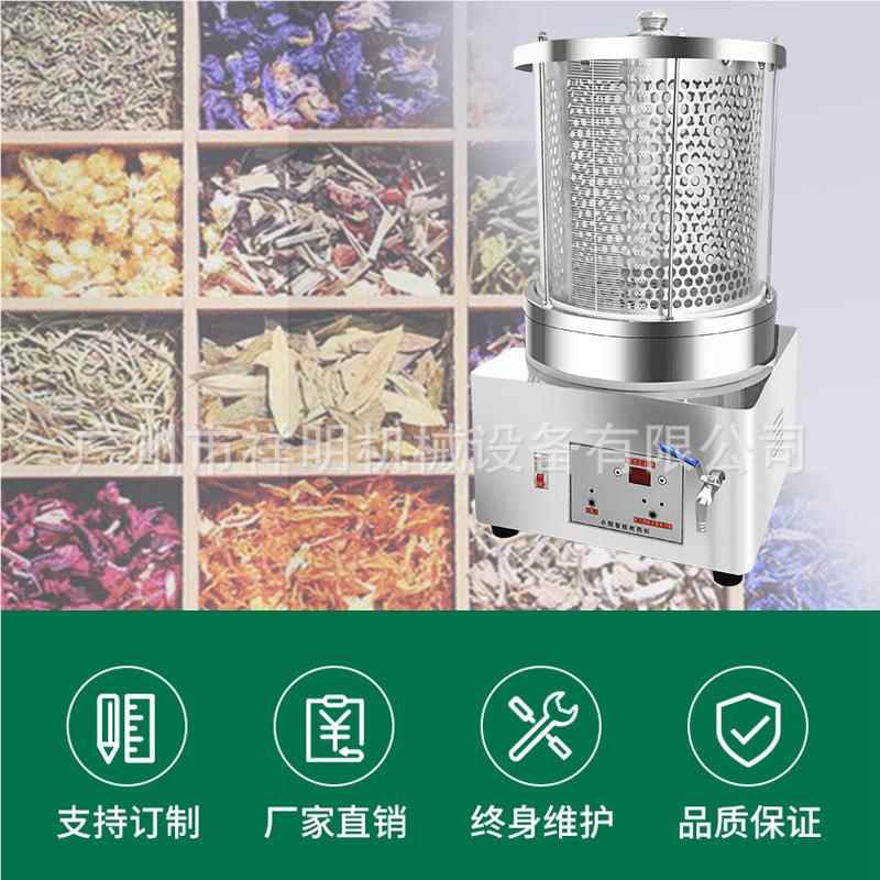 微压2升小型全自动中药机药0机 实验室煮药 家DX20L-D煎用药店熬
