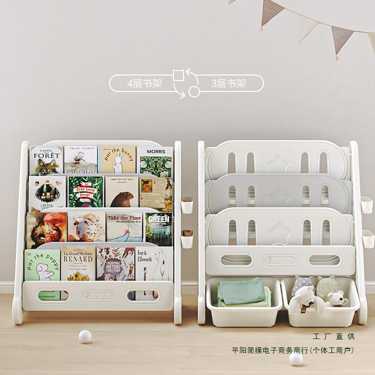 儿童书架收纳架二合一体宝小柜型家用绘本落地宝书本架玩具置WEC