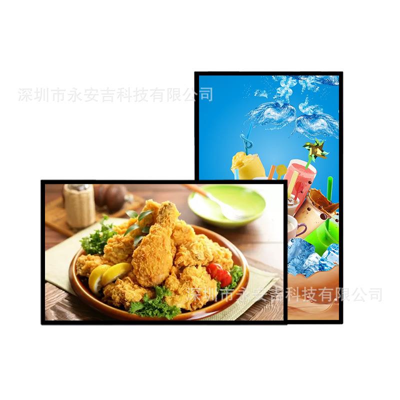 32/43/50寸液晶显示屏奶茶店餐饮吊挂壁挂多媒体广告机带发布系统