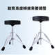 双腿支架鼓凳儿童成人练习架子鼓凳子坐凳圆形凳
