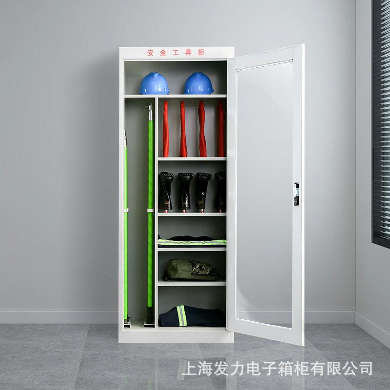 安全工具柜智能除湿绝缘柜配电房专用柜接地线柜铁皮器具柜厂储物图片