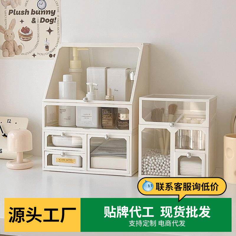 梳妆台化妆品收纳盒桌面高级感玻璃护肤品化妆刷防灰尘有盖收纳柜