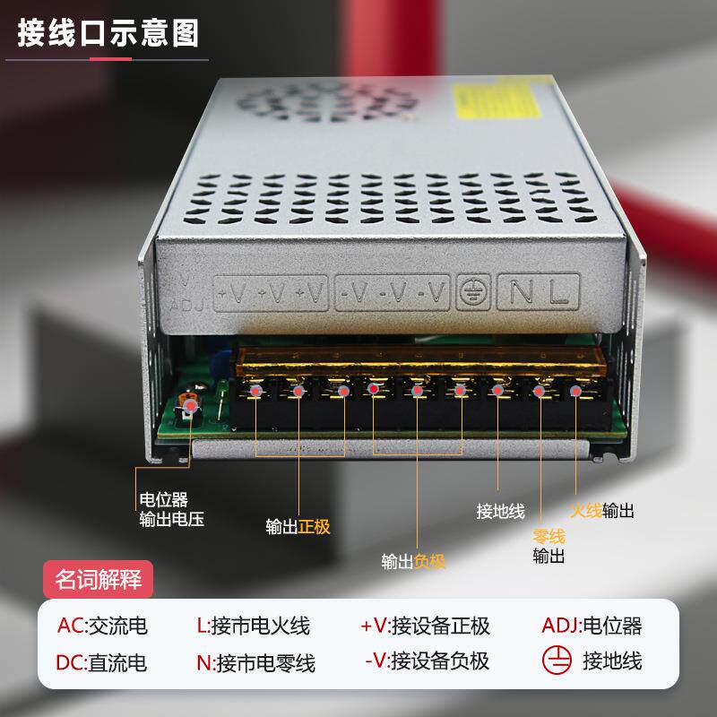 L8220转48V350W直流开关电SE-350-4源4VVED监控变压器350W灯带电