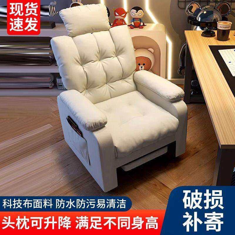 沙发椅电脑椅可躺卧室网吧人懒人沙发电竞椅久坐舒适家用懒人椅