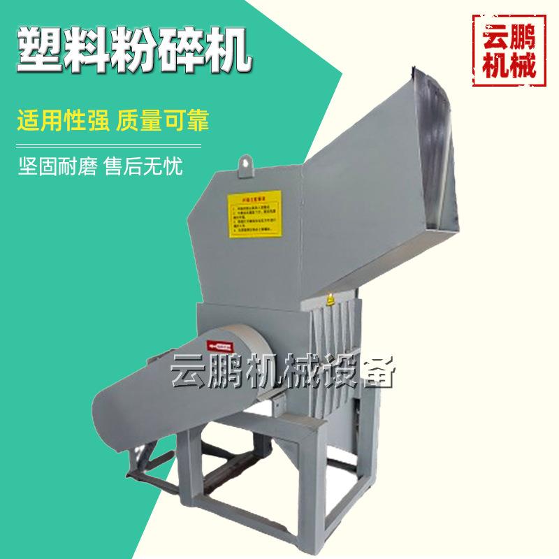工业用打料机400型柴油版塑料薄膜粉碎机 保险杠黑色水果筐破碎机