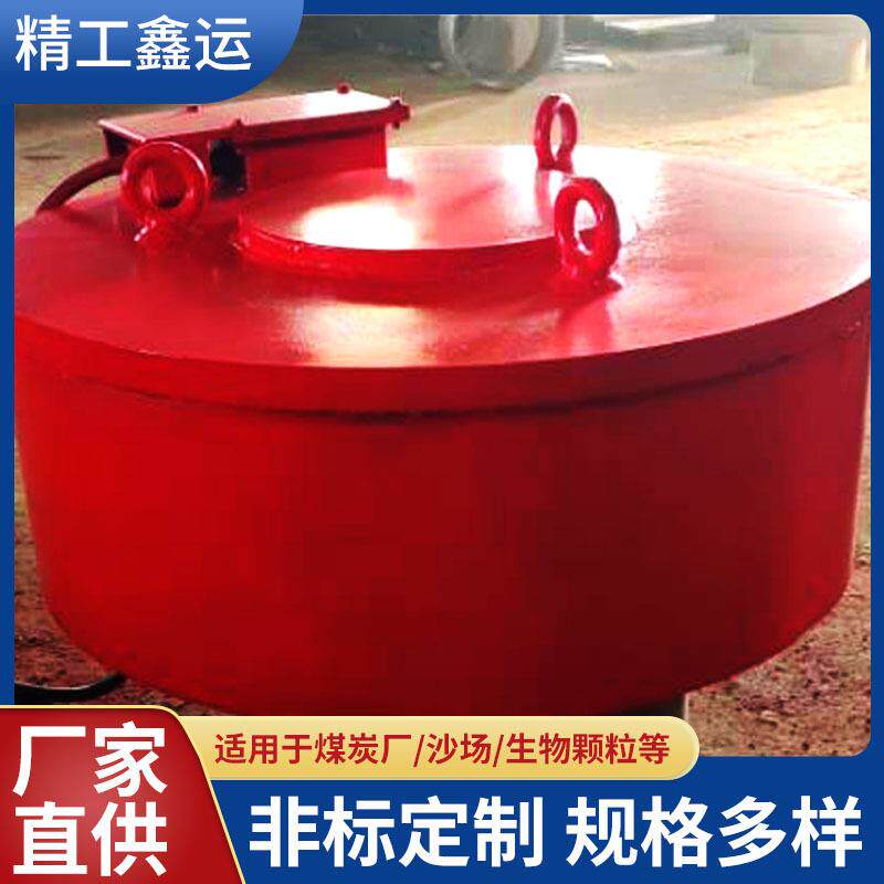 鑫运强磁除铁器 悬挂式电磁除铁器 干式电磁除铁器圆盘除铁机厂家