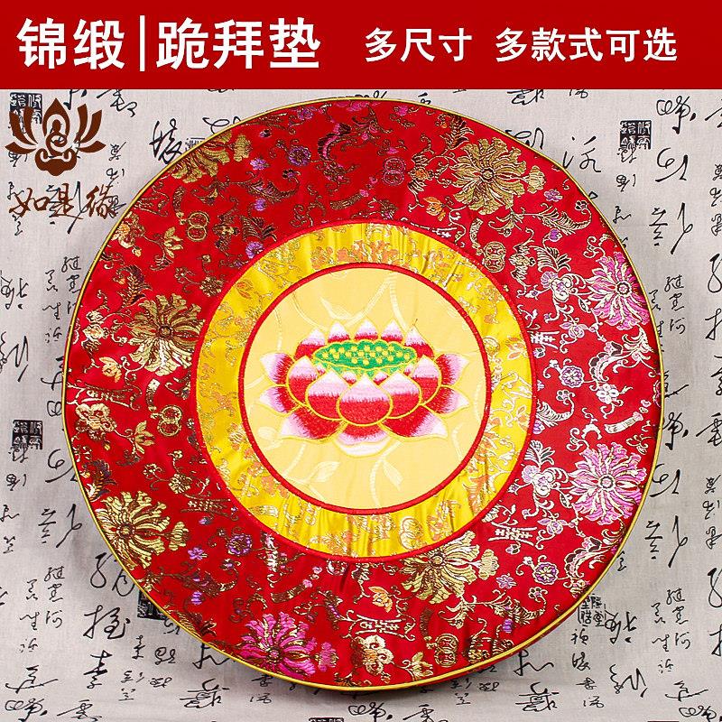 拜佛垫拜垫跪垫家用蒲团打坐垫禅修垫佛垫跪拜垫寺庙用的磕头垫子