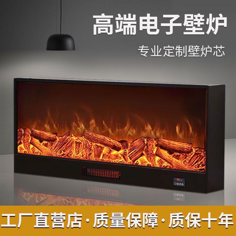 电子壁炉LED仿真火焰装饰柜家用取暖器欧式电壁炉嵌入式