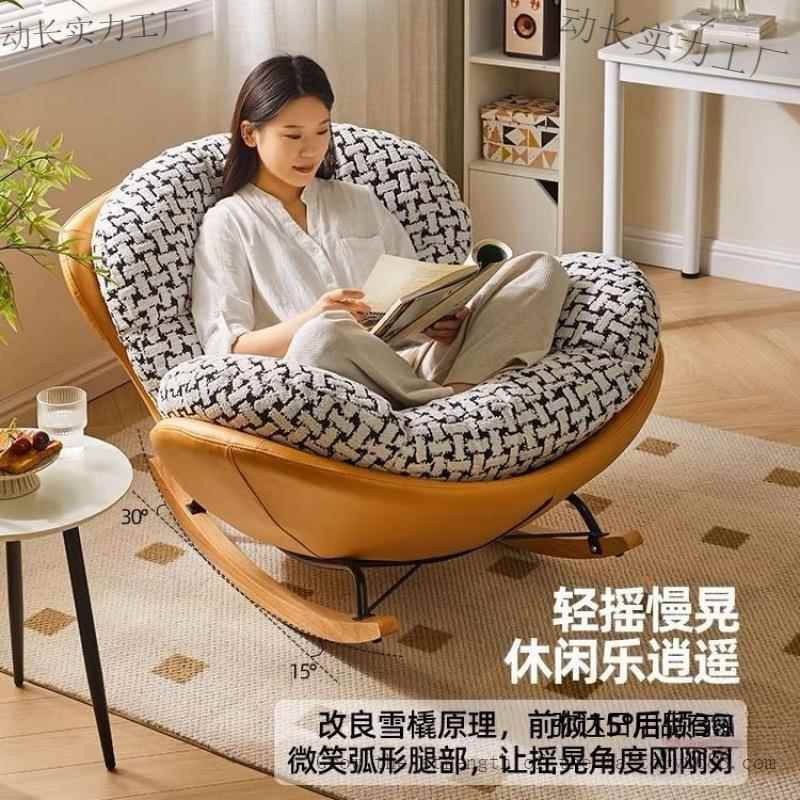 发椅大摇人阳台客壳厅休闲躺椅蛋摇摇椅懒人沙可IZA睡可躺