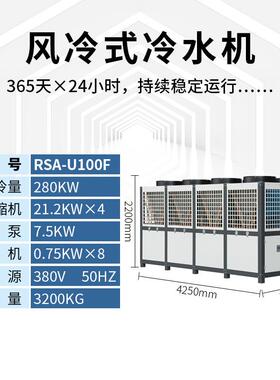制冷器100匹一体成型壳管式蒸发器工业炉窑冷却保护切割设备