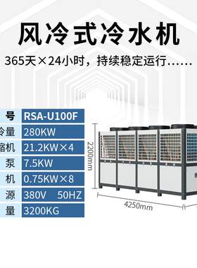 制冷器100匹一体成型壳管式蒸发器工业炉窑冷却保护切割设备