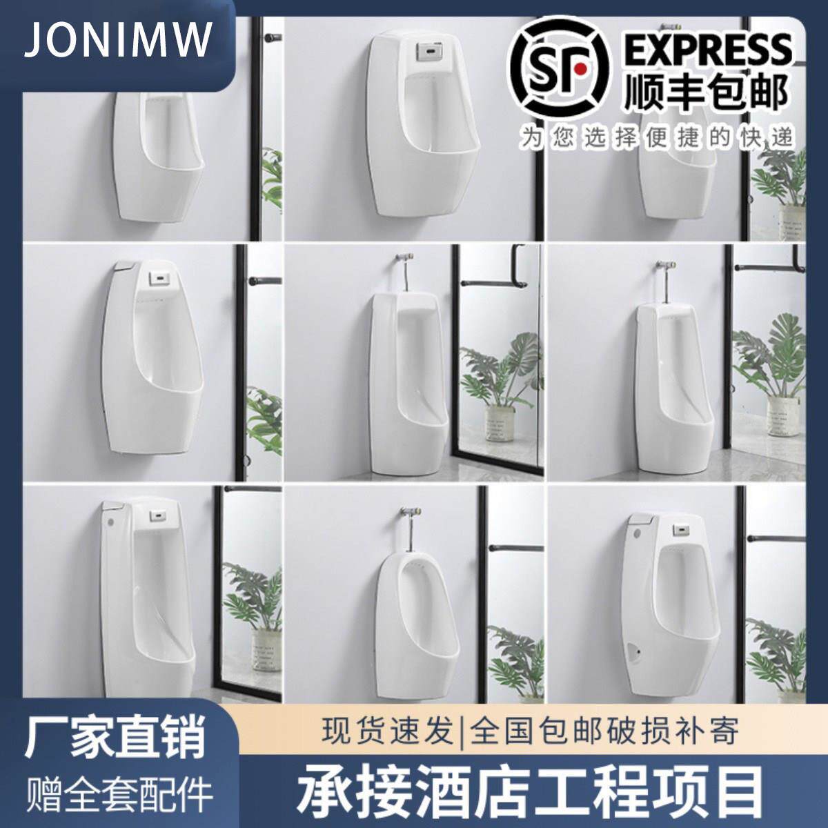 家用感应小便池男士立式小便器陶瓷儿童挂墙式一体落地小便斗尿兜