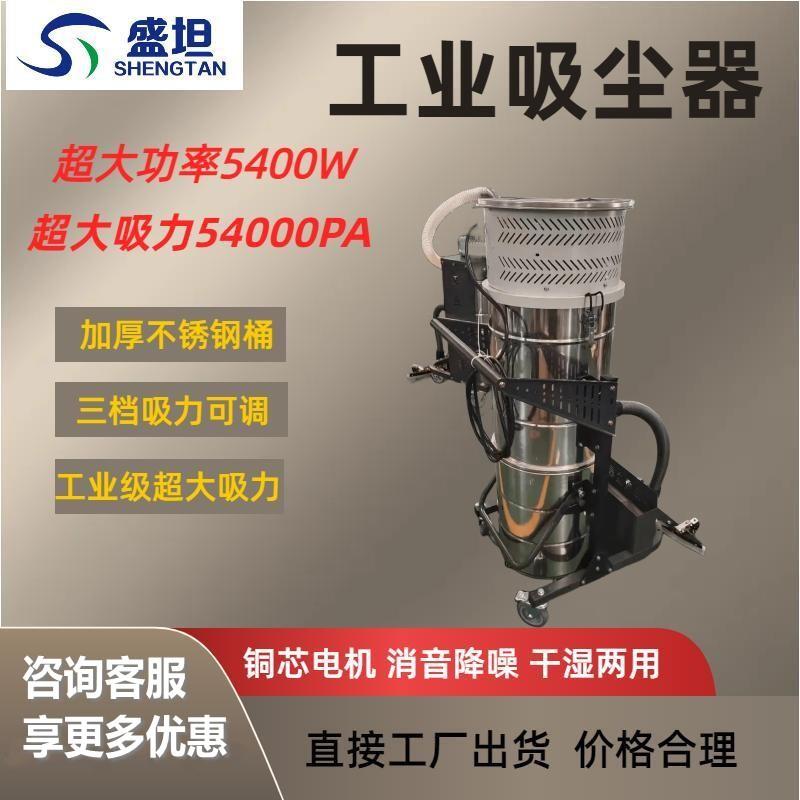 工业级大型强力吸尘器大功率电动工业吸尘器工厂车间吸水吸尘机