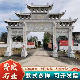 中式门楼大型青石牌坊村口石门石牌坊三门五门古建筑石门楼