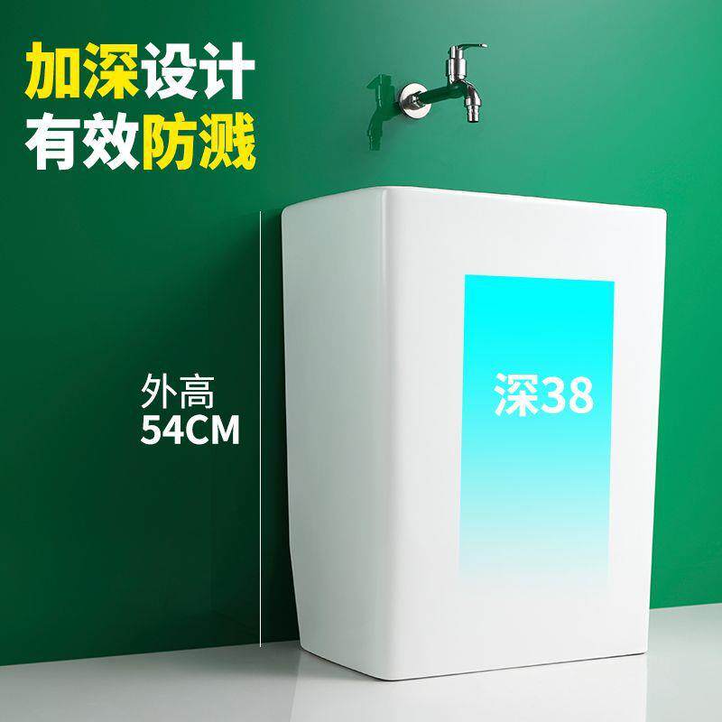 家用加高洗拖把池卫生间阳台拖布池落地式陶瓷地拖盆墩布侧排水槽