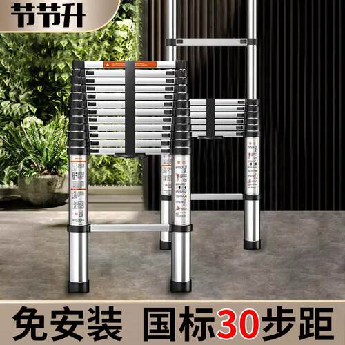 铝合金梯子单侧直梯工程家用多功能伸缩梯加厚折叠梯可携式升降楼